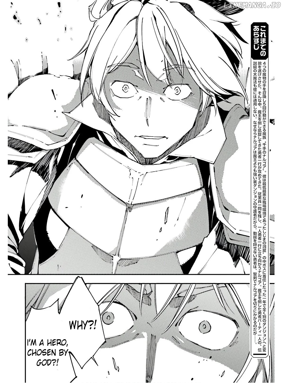 Chū Boss-san Level 99, Saikyou no Buka-tachi to Tomo ni Nishuume Totsunyuu! chapter 7 - page 3