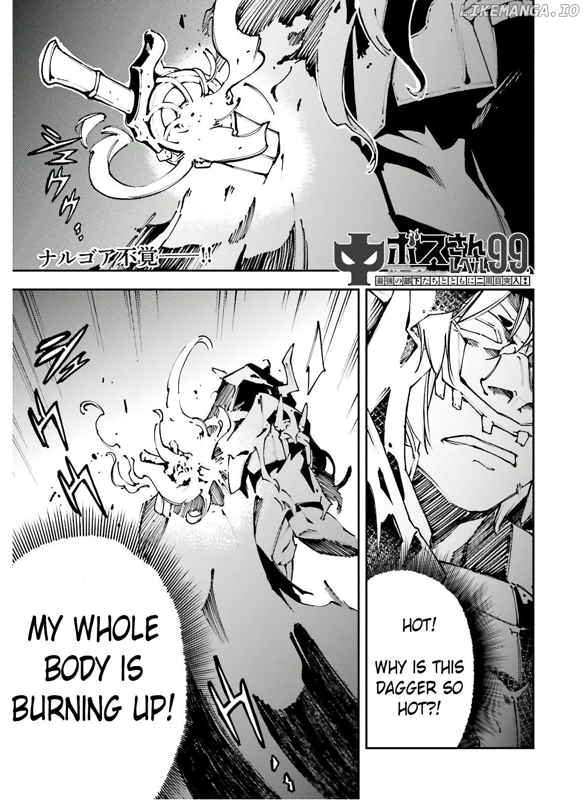 Chū Boss-san Level 99, Saikyou no Buka-tachi to Tomo ni Nishuume Totsunyuu! chapter 8 - page 2