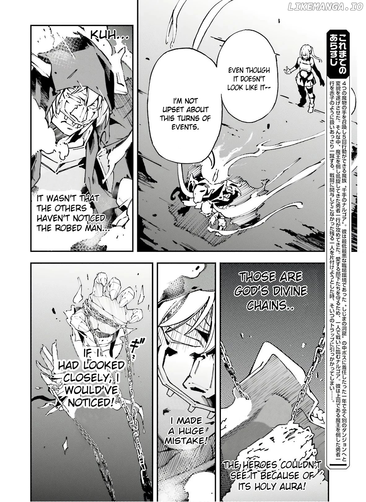 Chū Boss-san Level 99, Saikyou no Buka-tachi to Tomo ni Nishuume Totsunyuu! chapter 8 - page 5