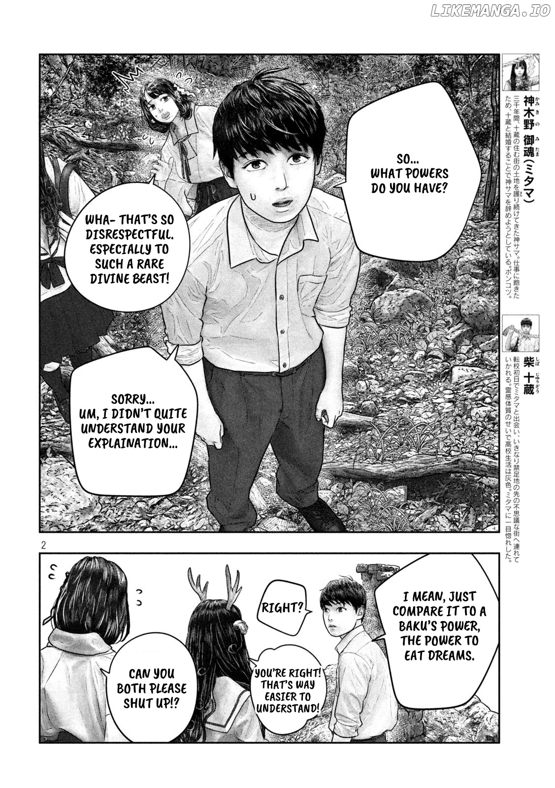 Sanzennenme no kami taiou chapter 34 - page 2