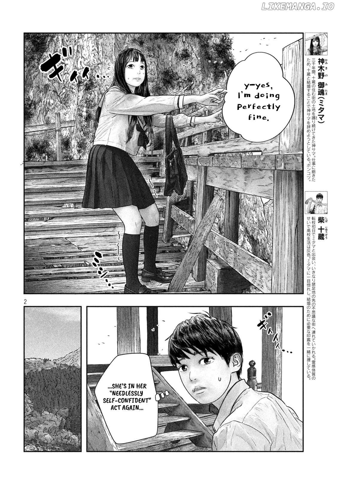 Sanzennenme no kami taiou chapter 36 - page 2