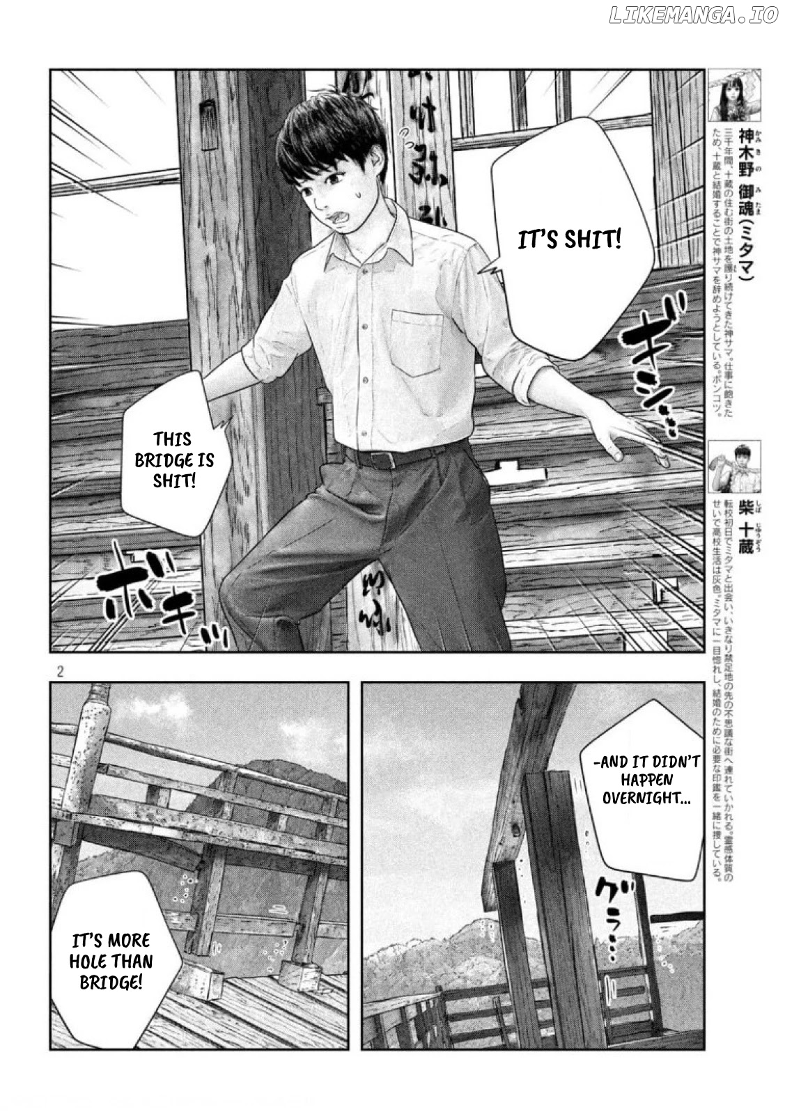 Sanzennenme no kami taiou chapter 37 - page 2