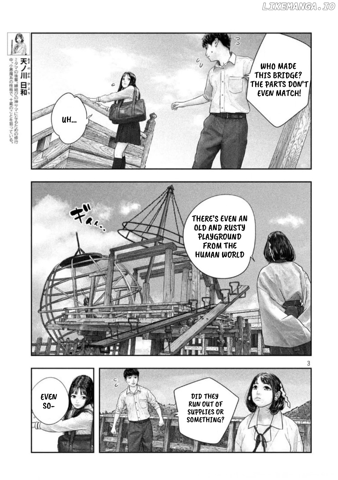 Sanzennenme no kami taiou chapter 37 - page 3