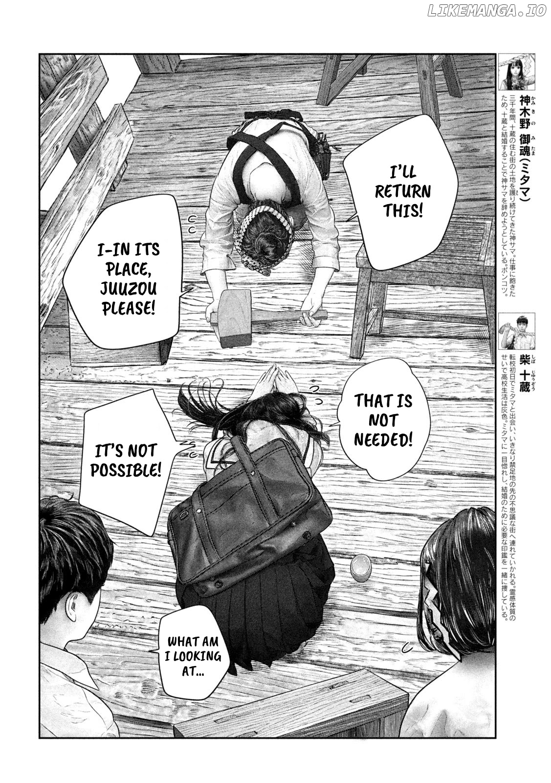 Sanzennenme no kami taiou chapter 40 - page 2