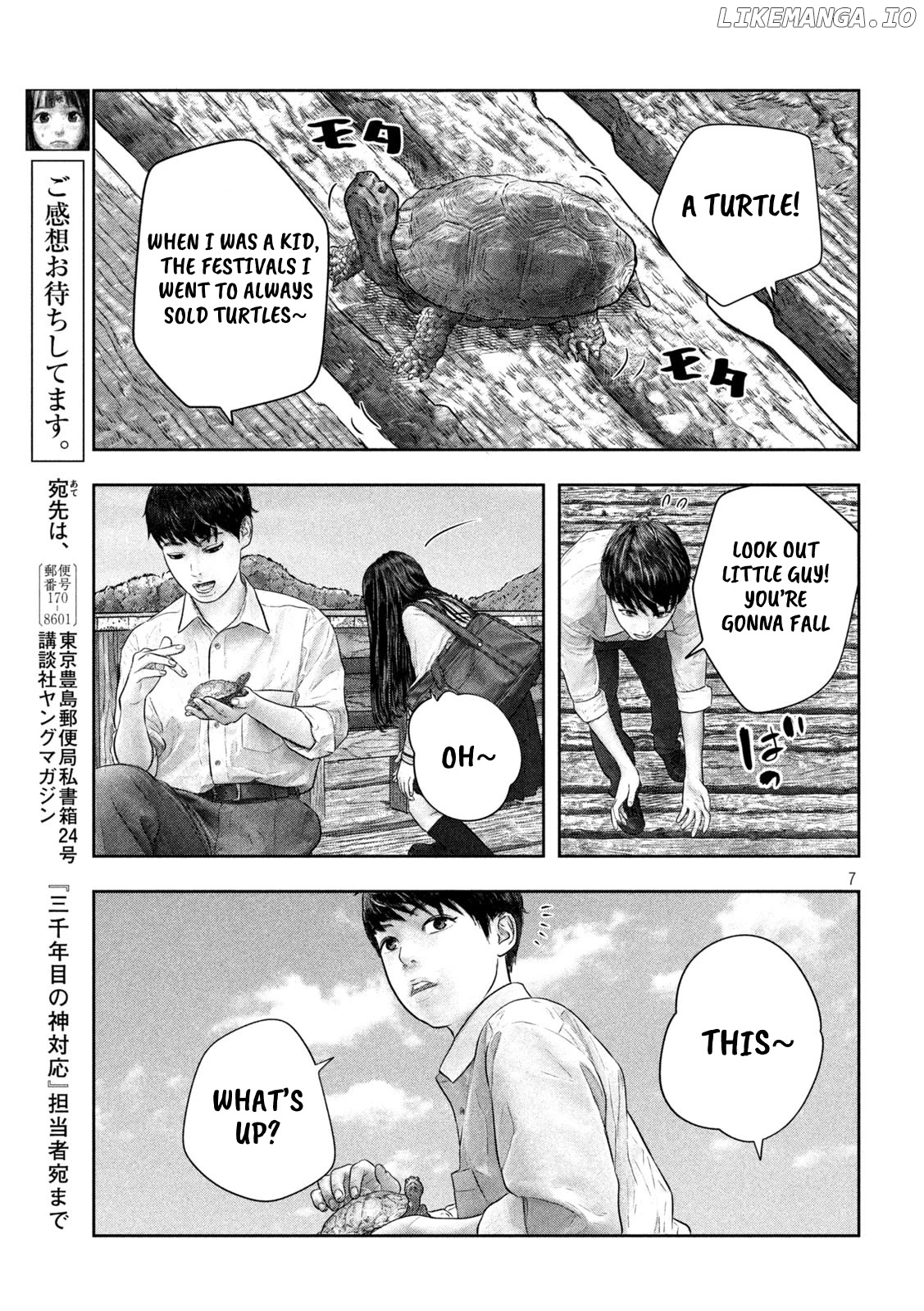 Sanzennenme no kami taiou chapter 41 - page 7