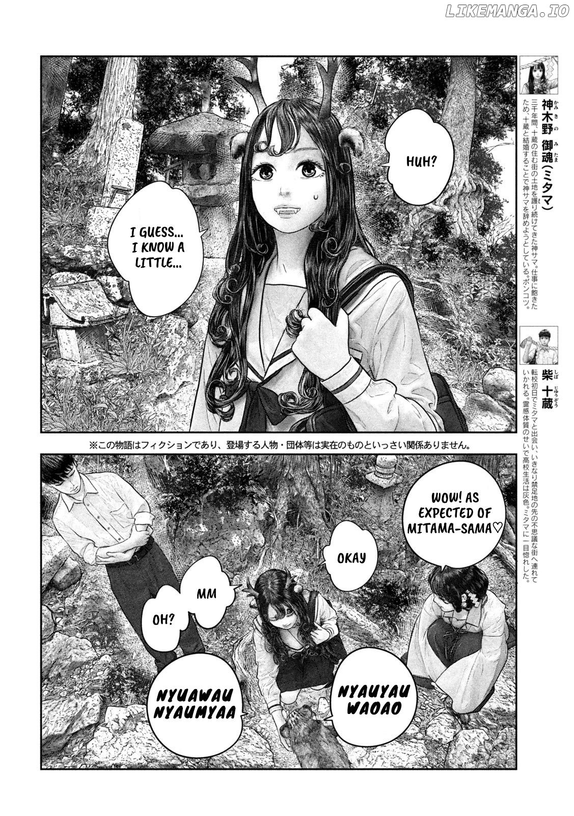 Sanzennenme no kami taiou chapter 32 - page 2