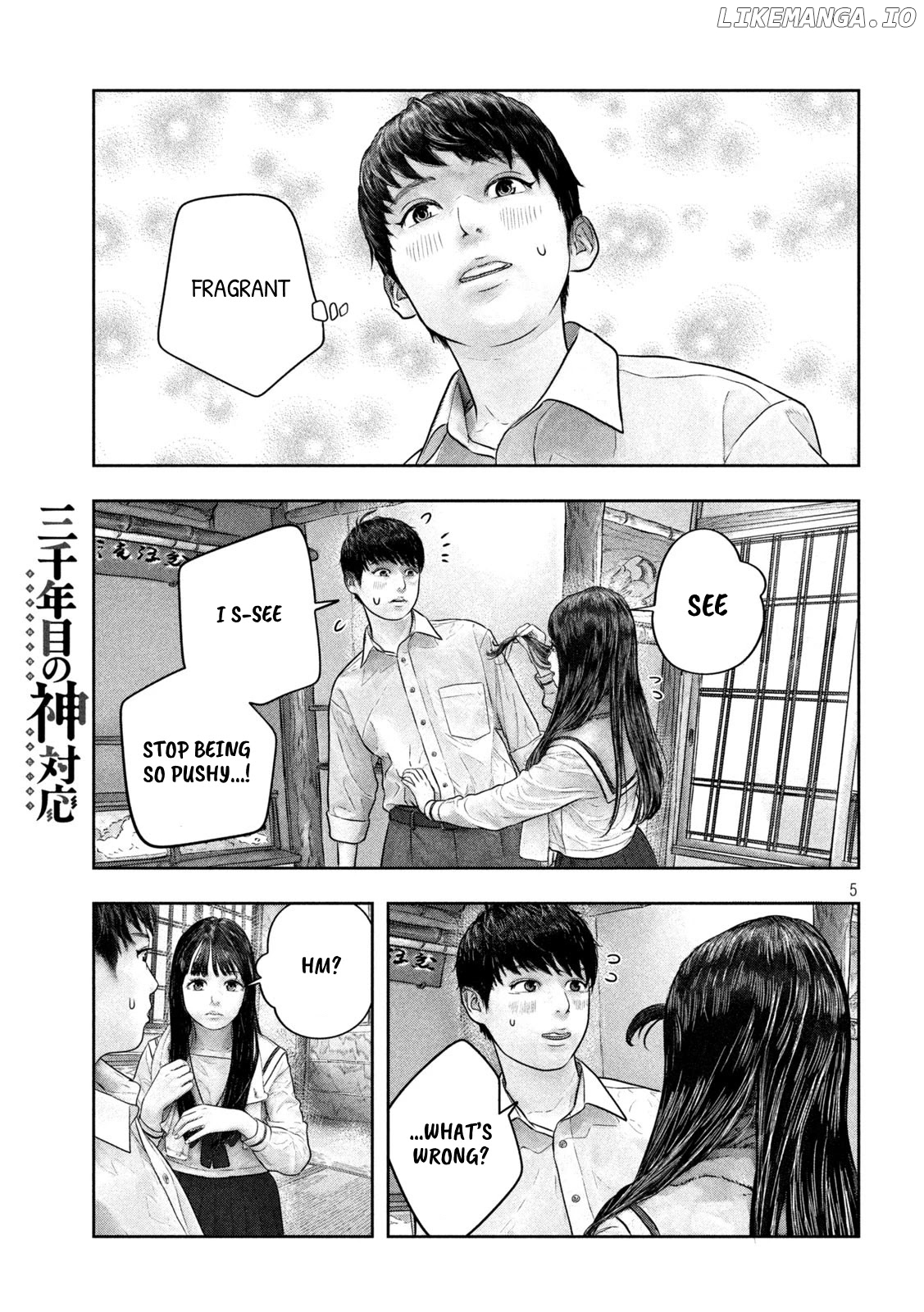 Sanzennenme no kami taiou chapter 44 - page 5