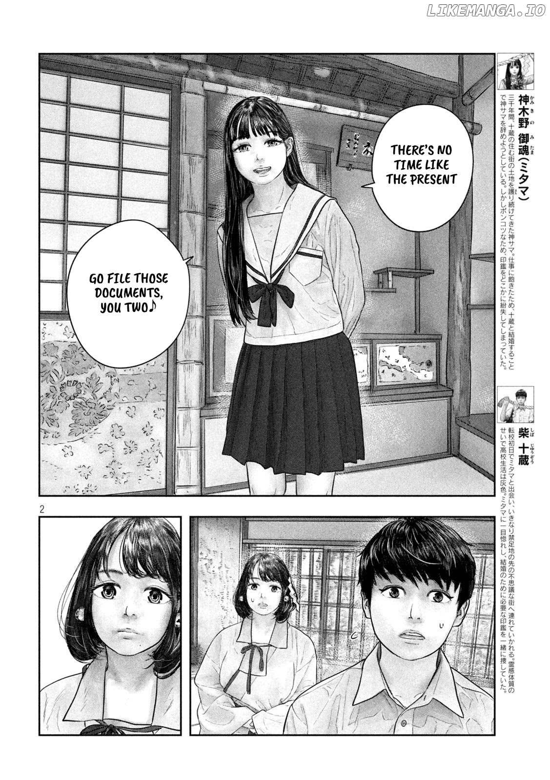 Sanzennenme no kami taiou chapter 47 - page 2