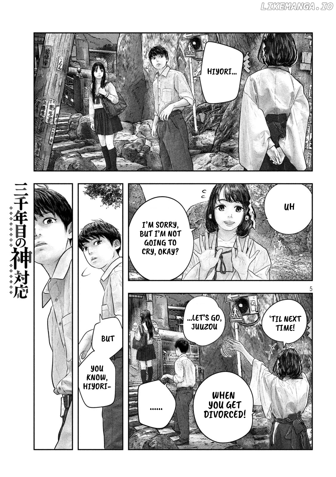 Sanzennenme no kami taiou chapter 47 - page 5