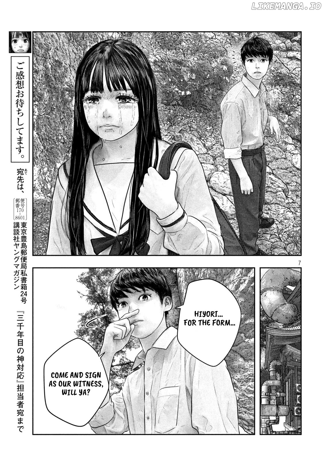Sanzennenme no kami taiou chapter 47 - page 7