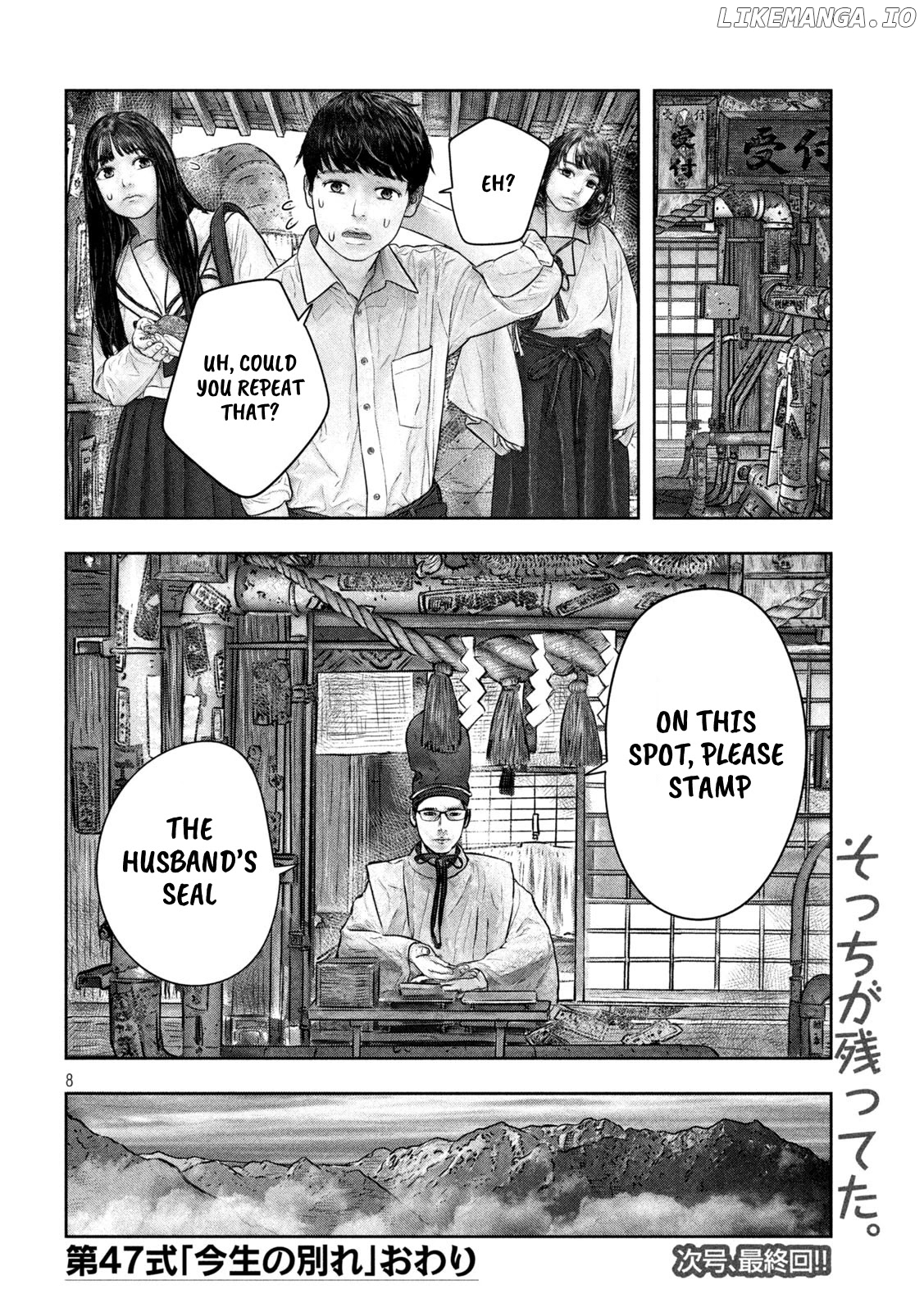 Sanzennenme no kami taiou chapter 47 - page 8