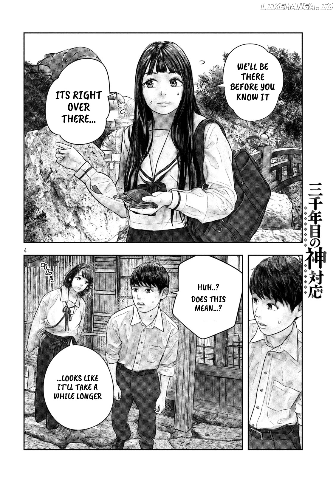 Sanzennenme no kami taiou chapter 48 - page 4