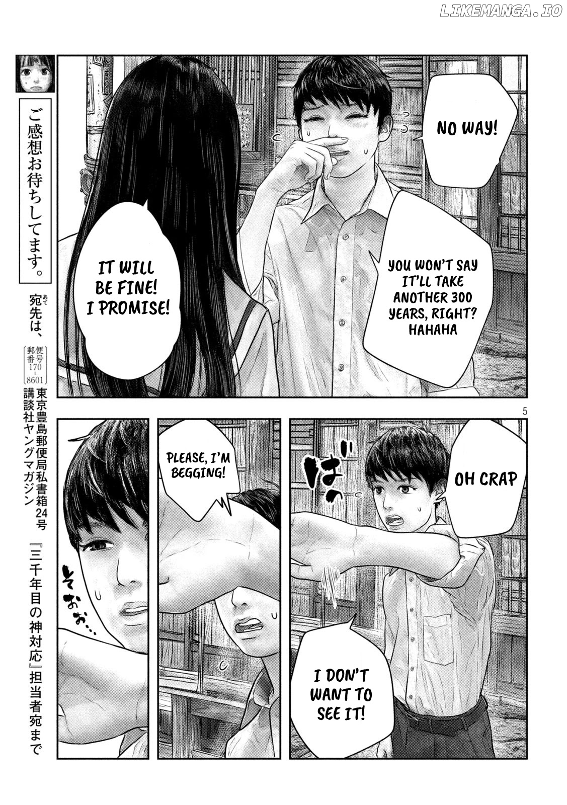 Sanzennenme no kami taiou chapter 48 - page 5