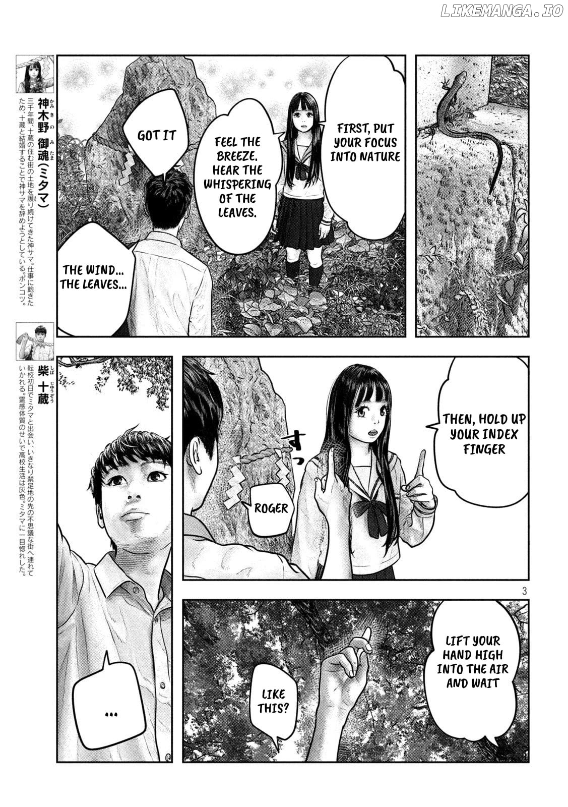 Sanzennenme no kami taiou chapter 6 - page 3