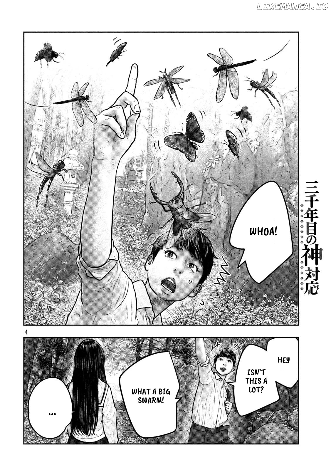 Sanzennenme no kami taiou chapter 6 - page 4
