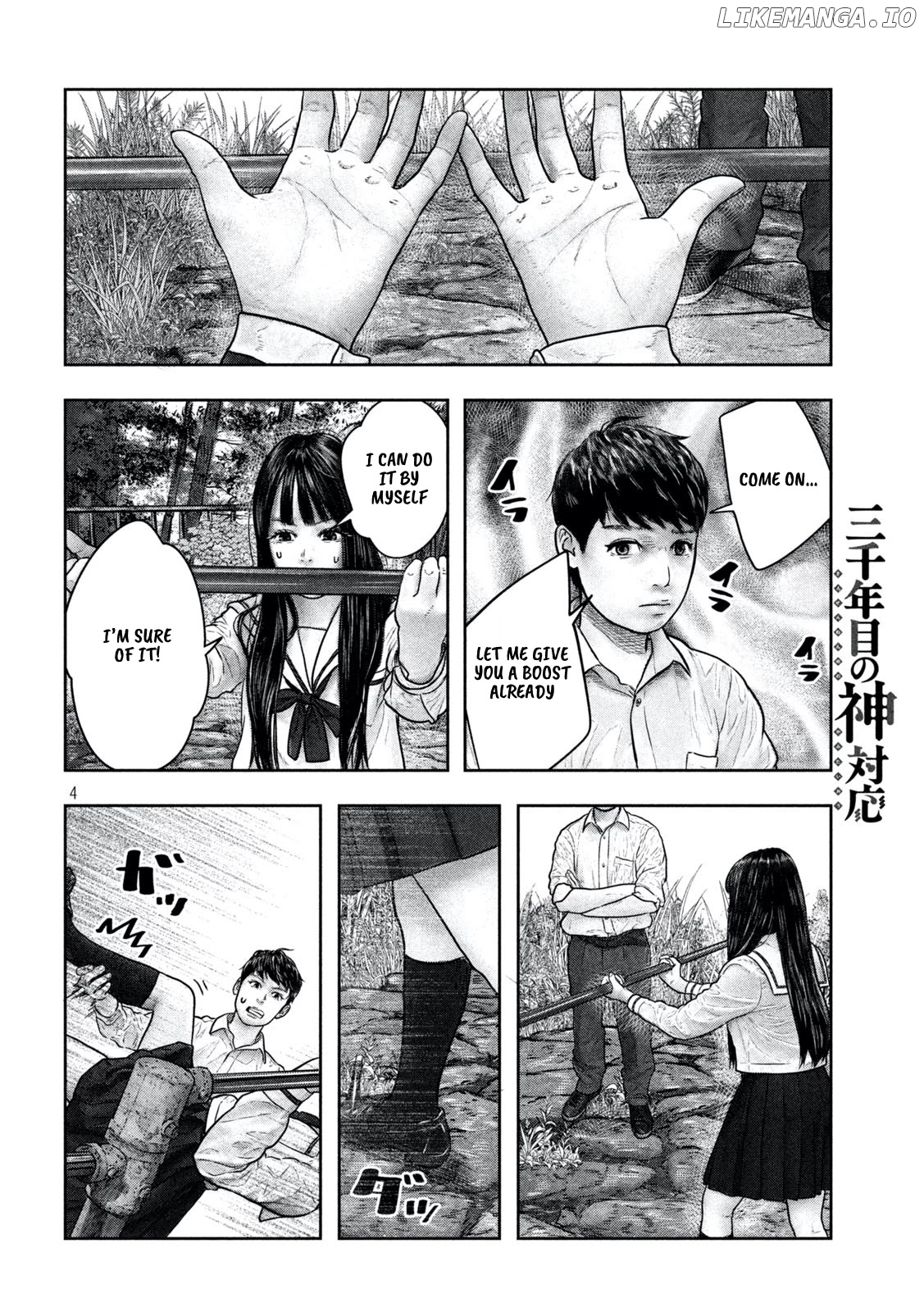 Sanzennenme no kami taiou chapter 10 - page 4