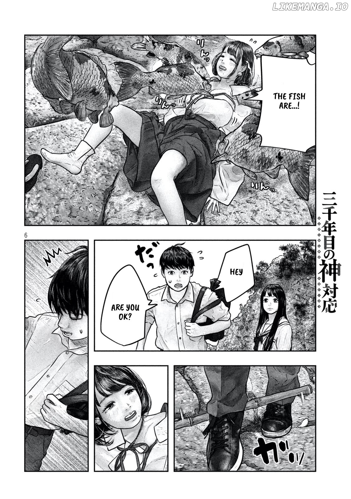 Sanzennenme no kami taiou chapter 11 - page 5