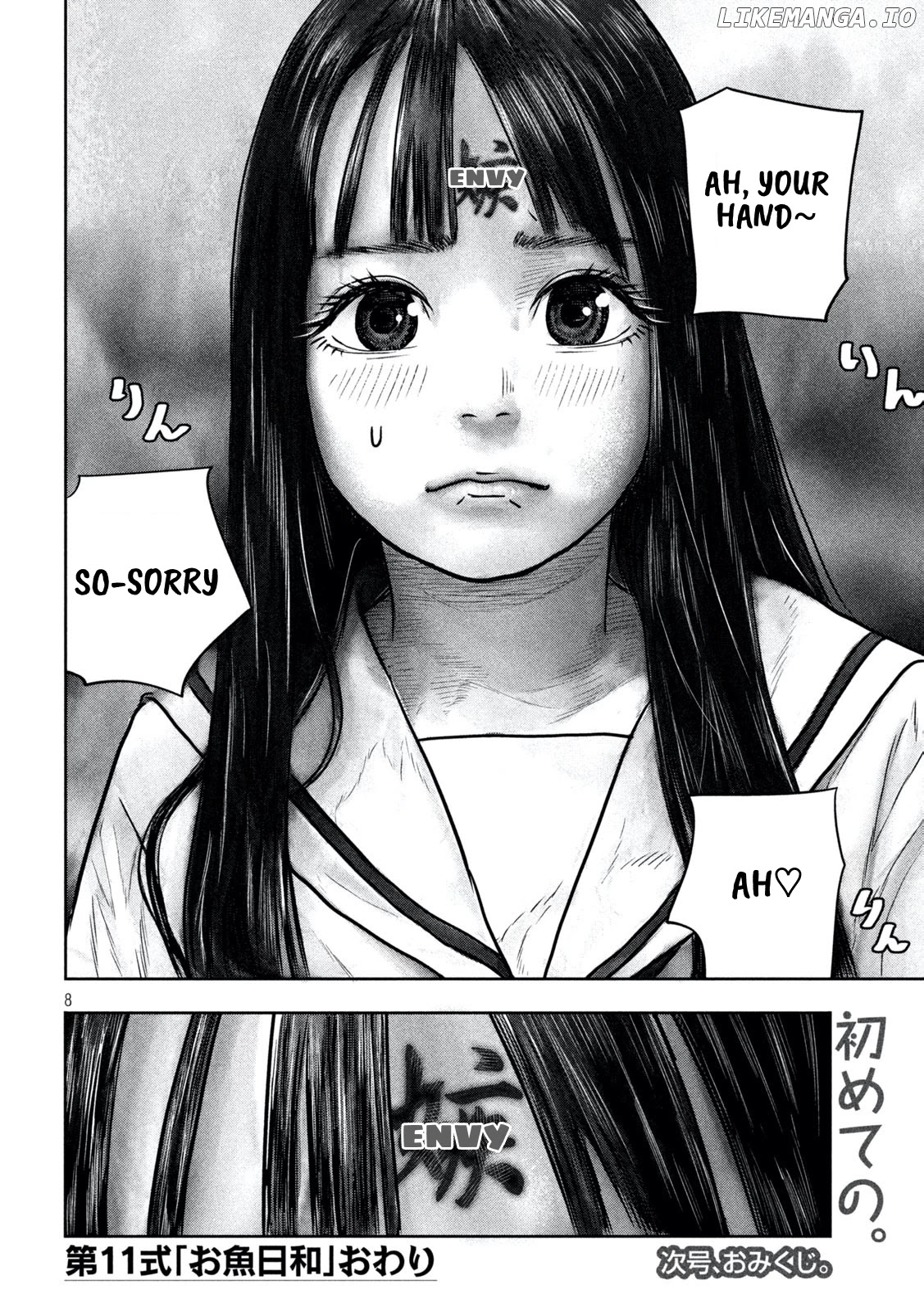 Sanzennenme no kami taiou chapter 11 - page 7