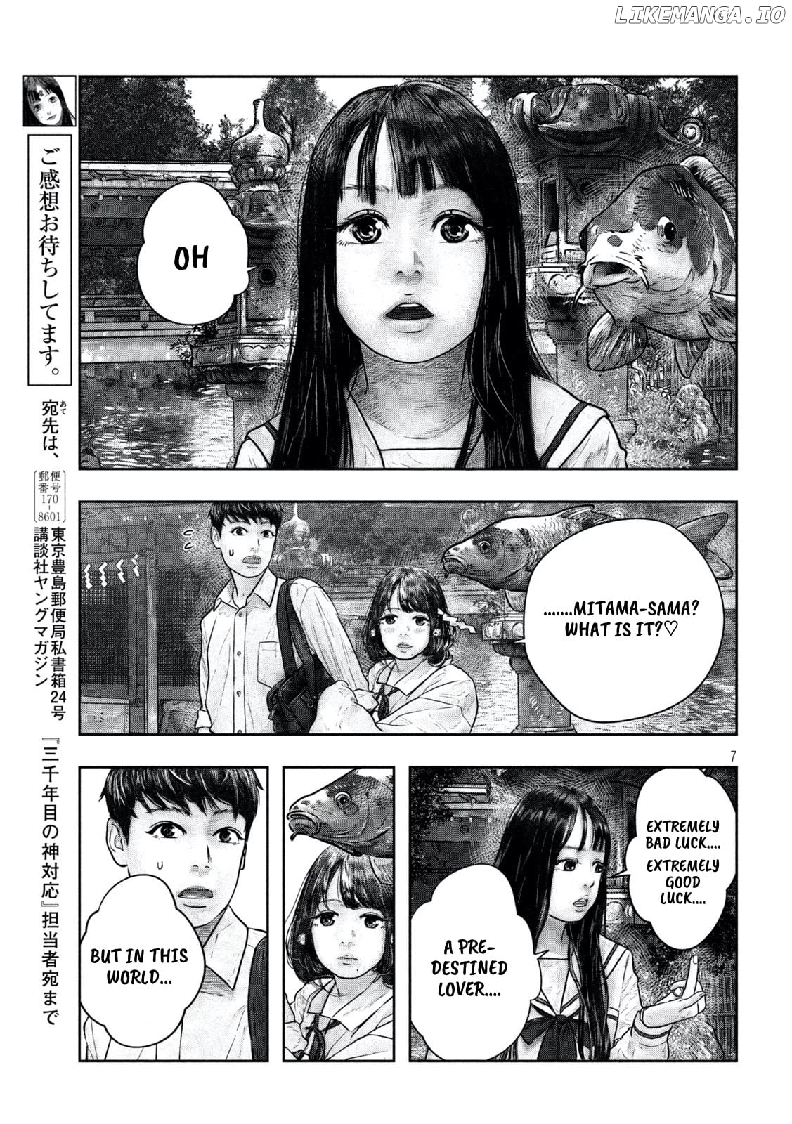 Sanzennenme no kami taiou chapter 13 - page 7