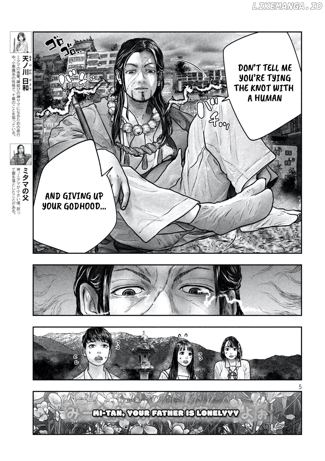 Sanzennenme no kami taiou chapter 17 - page 5