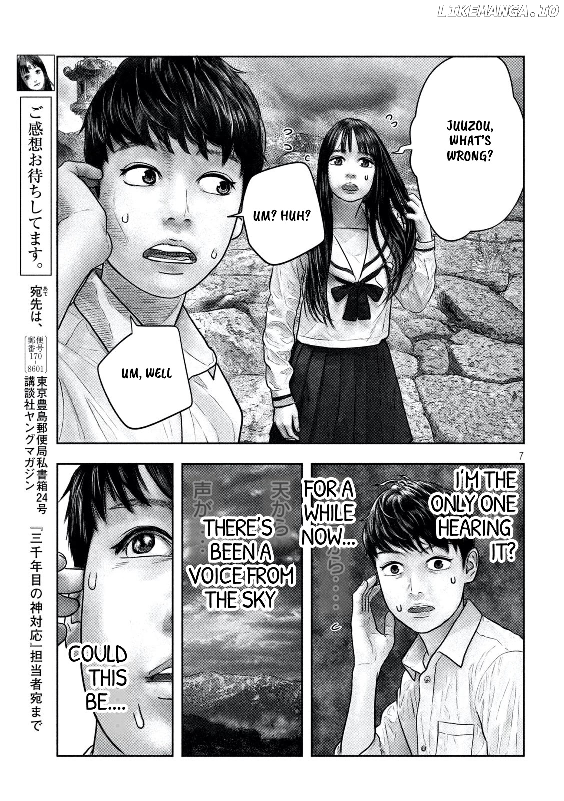 Sanzennenme no kami taiou chapter 17 - page 7