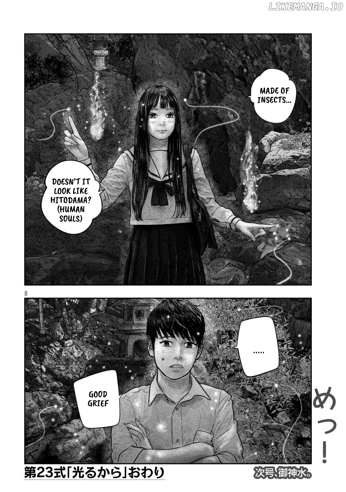 Sanzennenme no kami taiou chapter 23 - page 7