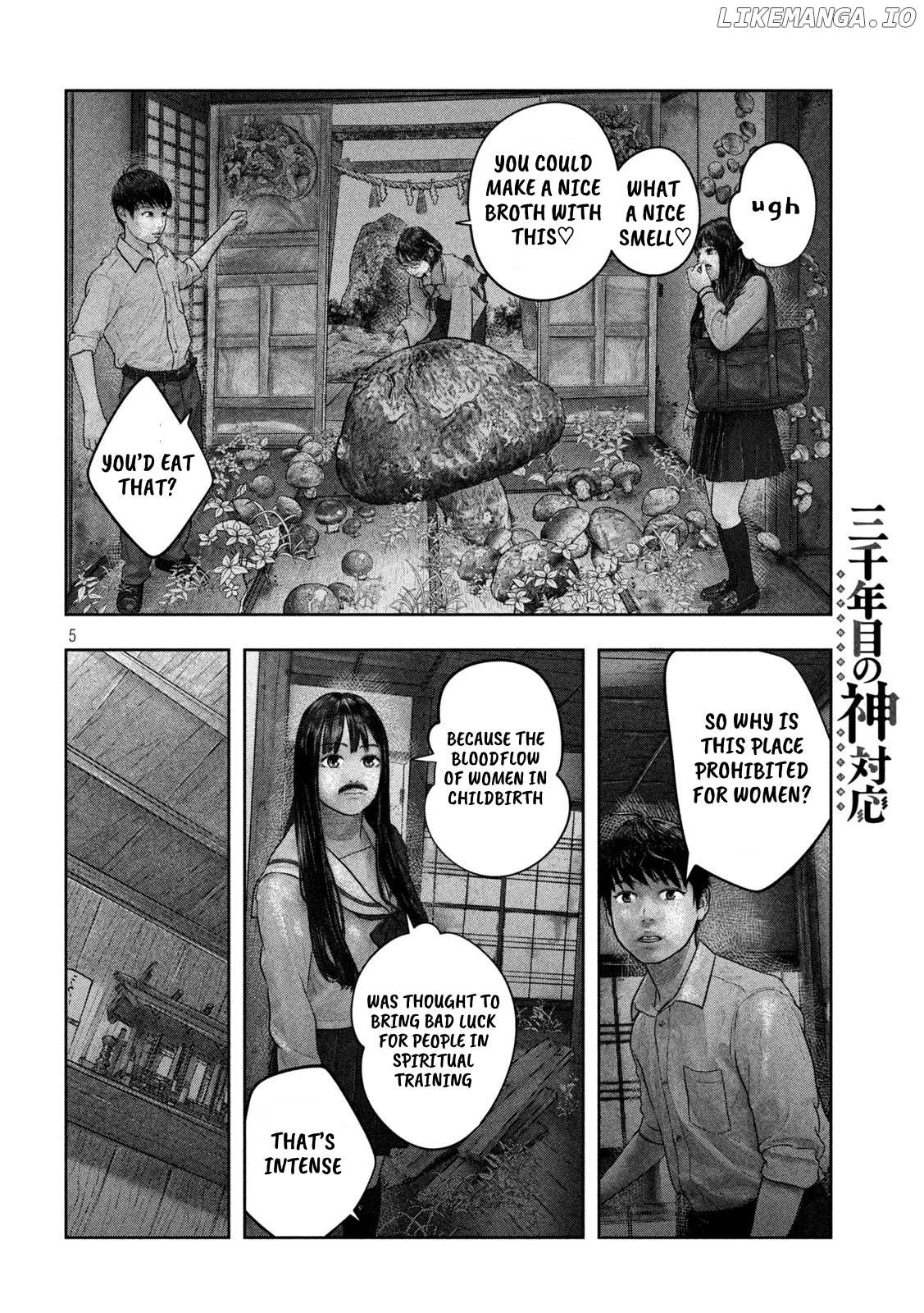 Sanzennenme no kami taiou chapter 26 - page 5