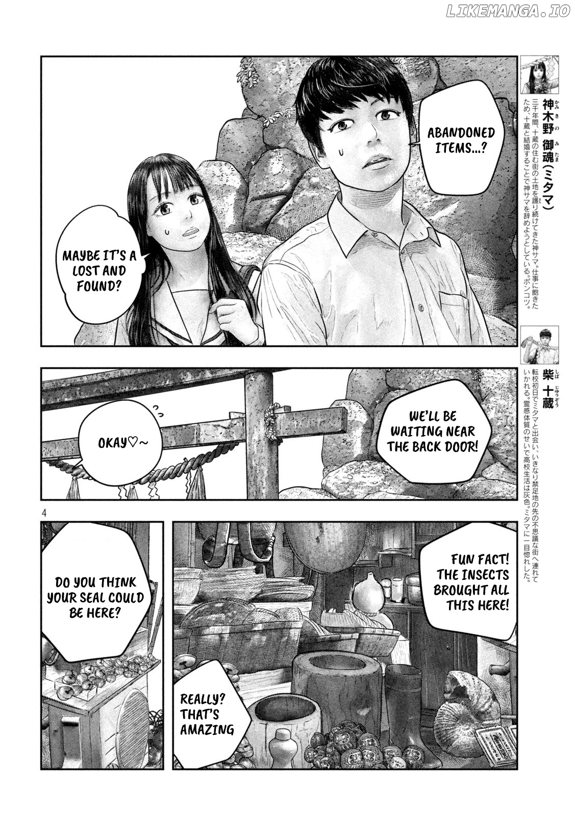 Sanzennenme no kami taiou chapter 29 - page 3
