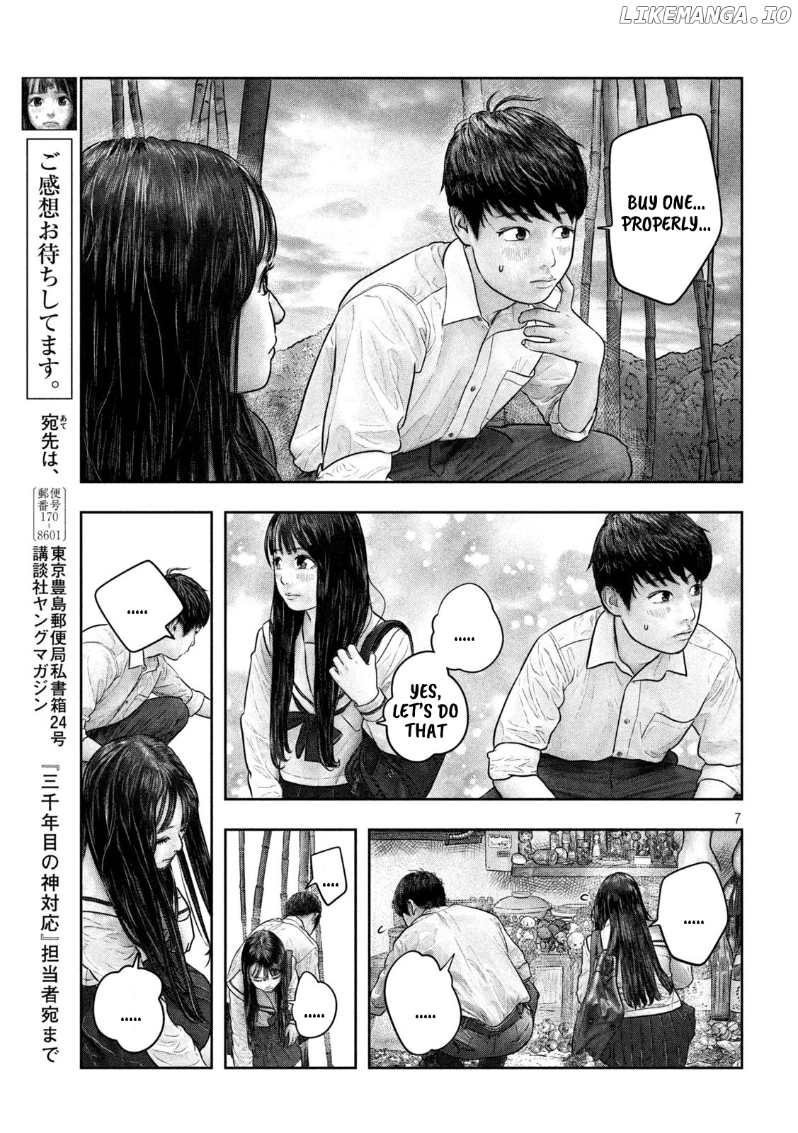 Sanzennenme no kami taiou chapter 29 - page 6