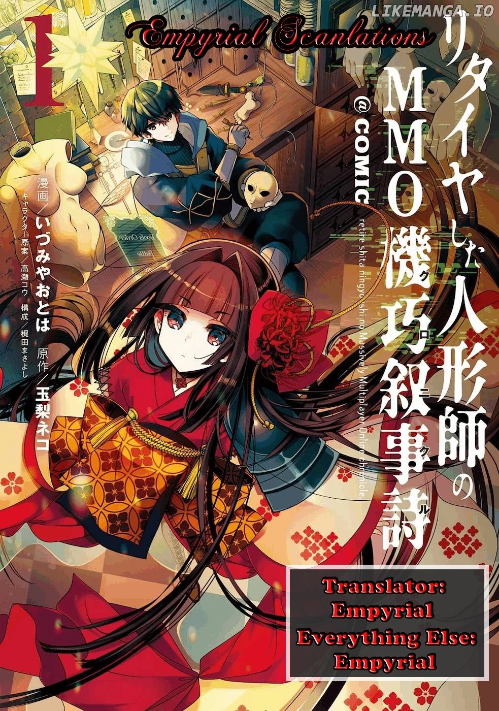 Retire Shita Ningyoushi No Mmo Kikou Jojishi chapter 5 - page 1