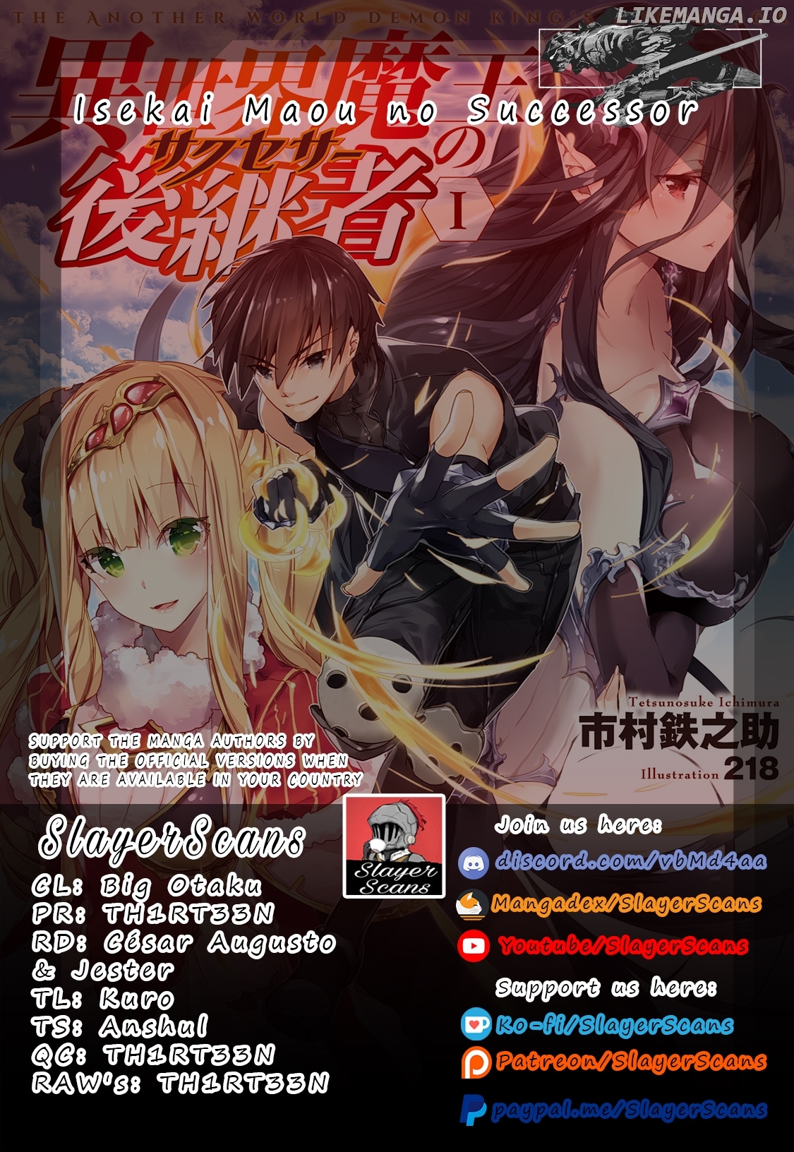 THE ANOTHER WORLD DEMON-KING'S SUCCESSOR chapter 1 - page 1