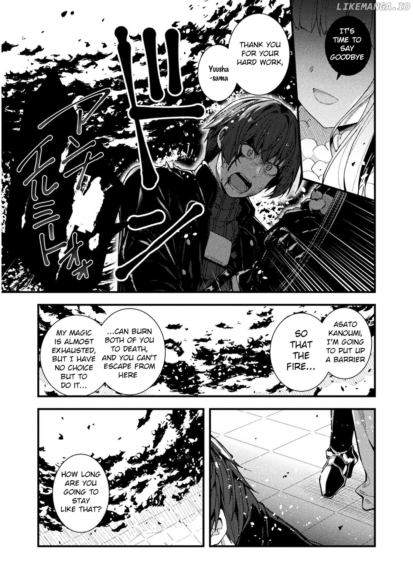 THE ANOTHER WORLD DEMON-KING'S SUCCESSOR chapter 1 - page 21
