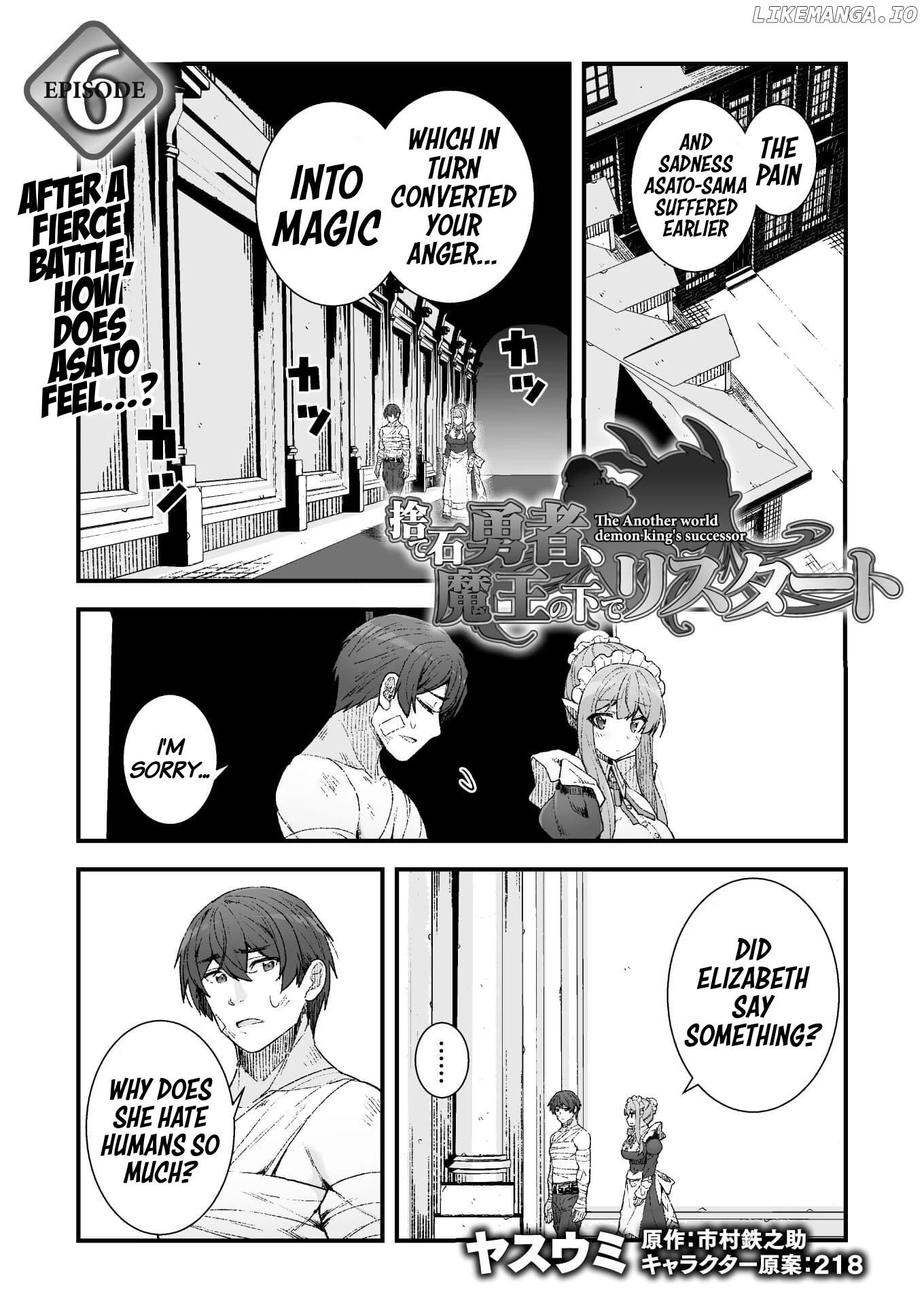 THE ANOTHER WORLD DEMON-KING'S SUCCESSOR chapter 6 - page 2