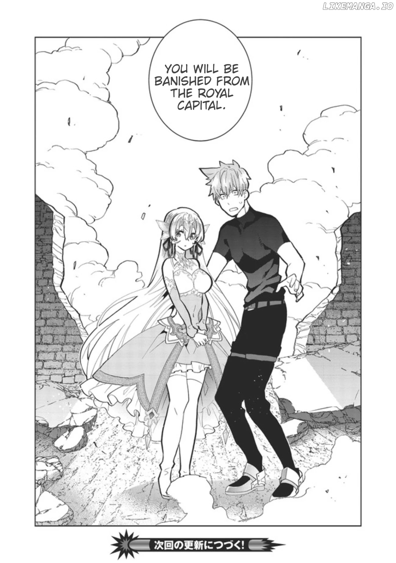 Seikenshi-Sama No Maken-Chan chapter 1.2 - page 30