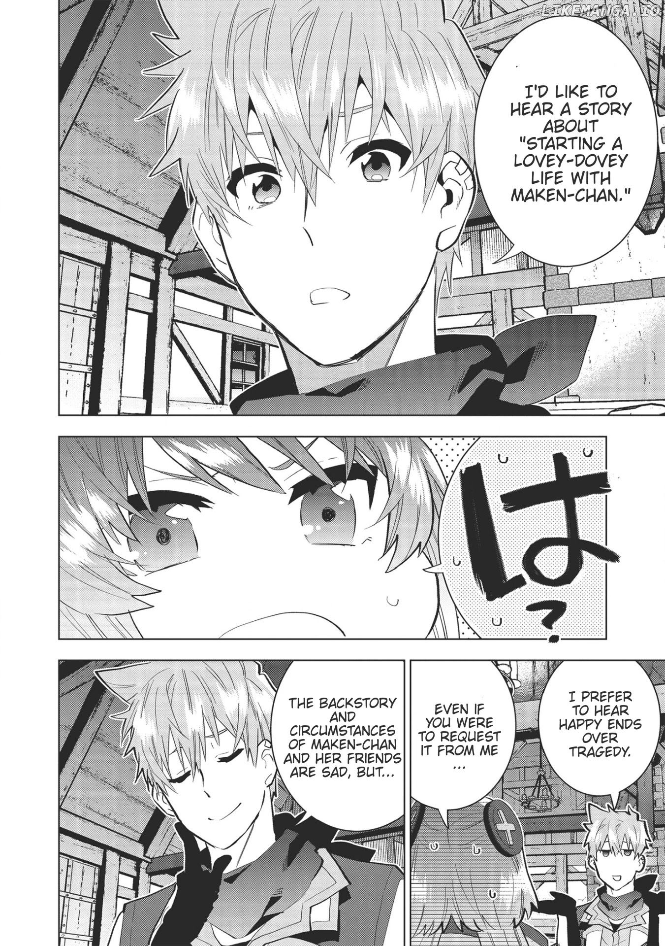 Seikenshi-Sama No Maken-Chan chapter 7 - page 4