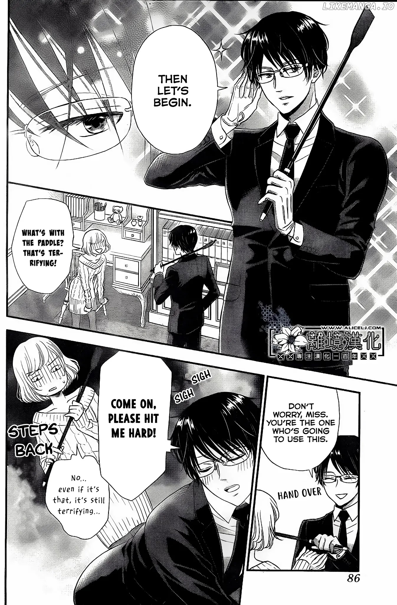 Shitsuji Kuroboshi wa Kashizukanai chapter 2 - page 10