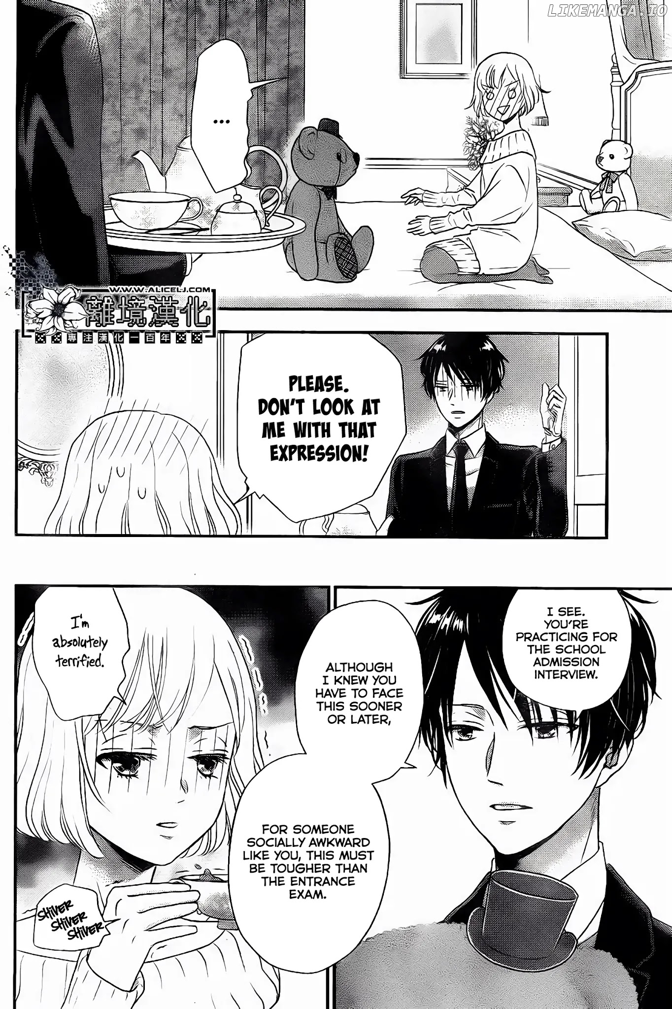 Shitsuji Kuroboshi wa Kashizukanai chapter 2 - page 24