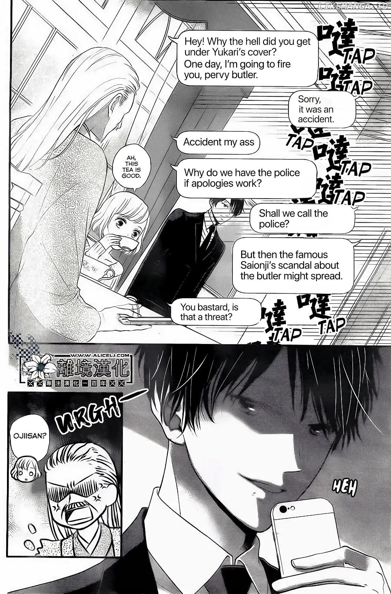 Shitsuji Kuroboshi wa Kashizukanai chapter 2 - page 6
