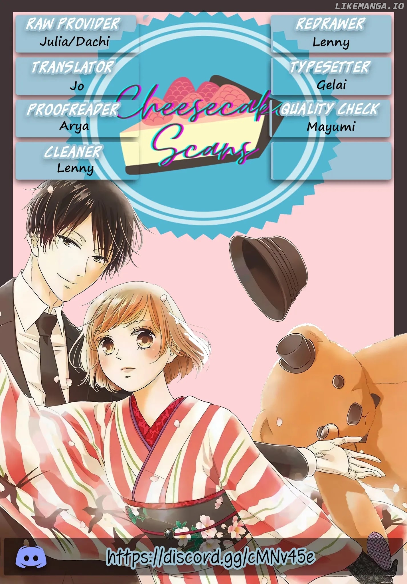 Shitsuji Kuroboshi wa Kashizukanai chapter 3 - page 1