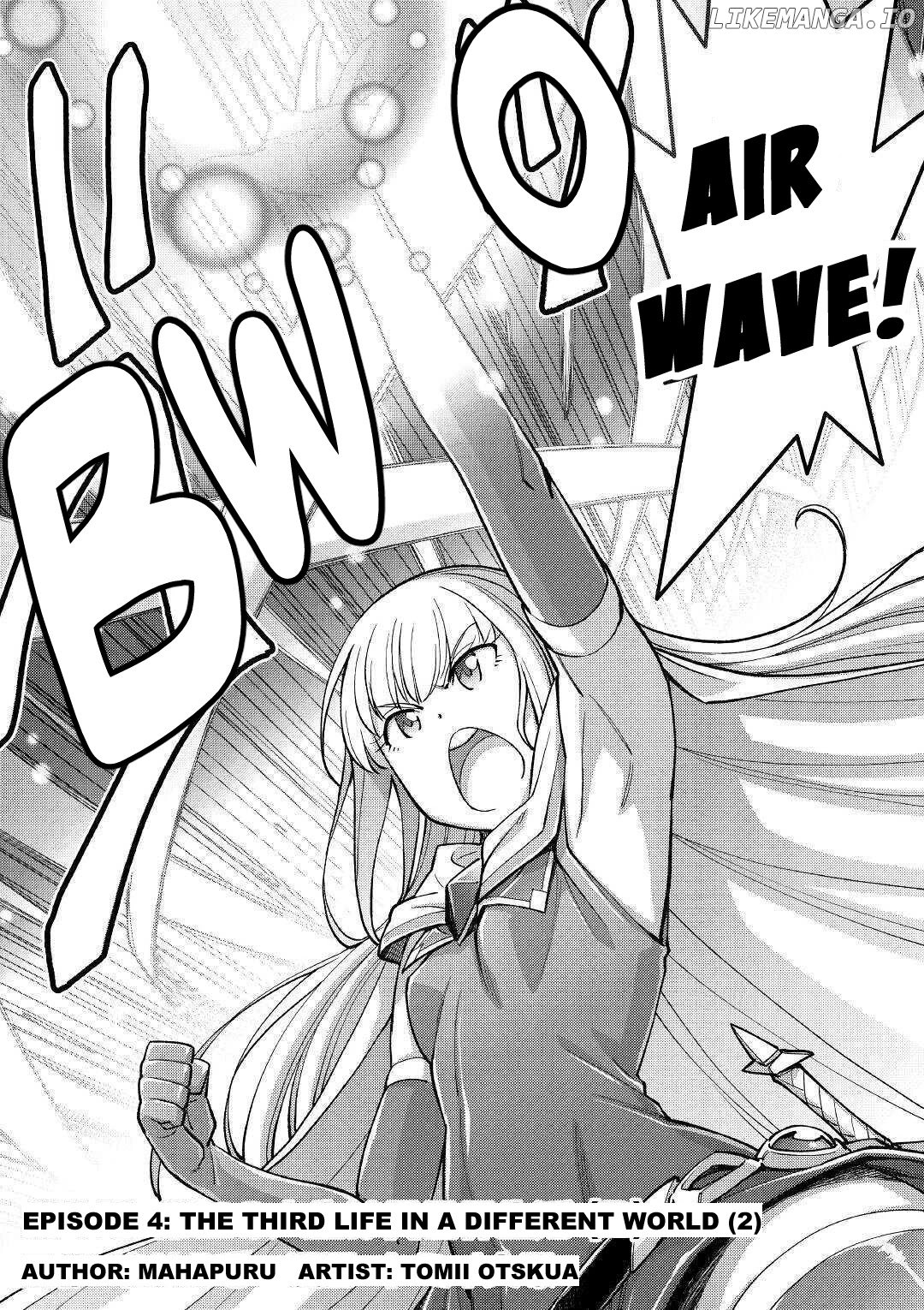 Summoned by being involved!? And I was "God"?? chapter 4 - page 2