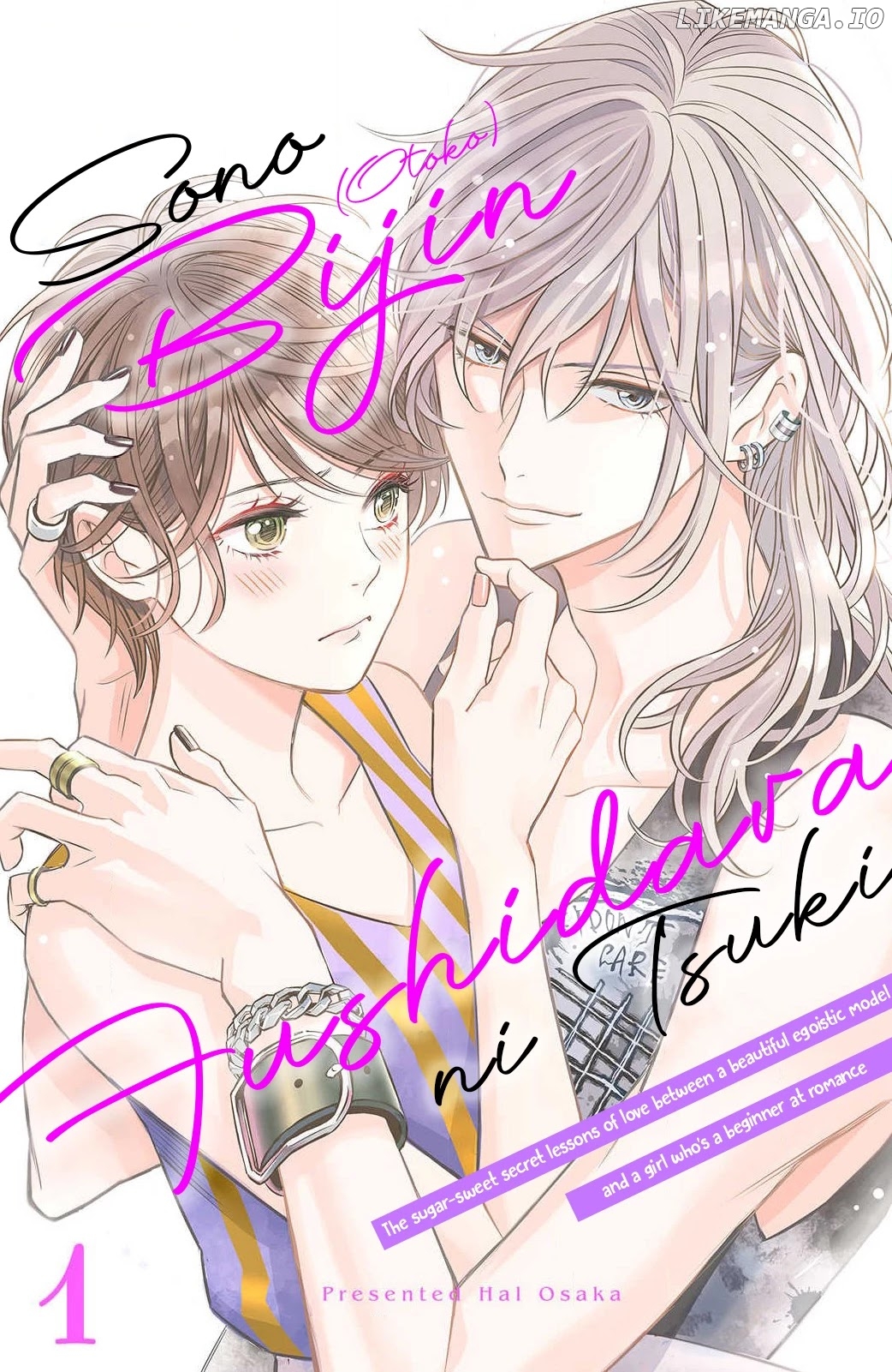 That Beautiful (Man) Is "loose" chapter 1 - page 2