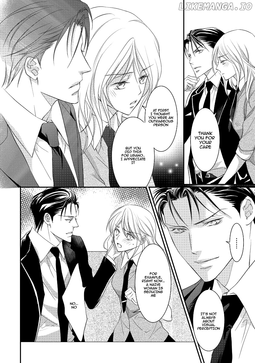 Yakuza No Gokkan Choukyou chapter 2 - page 21