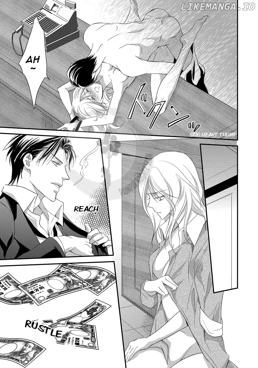Yakuza No Gokkan Choukyou chapter 2 - page 8