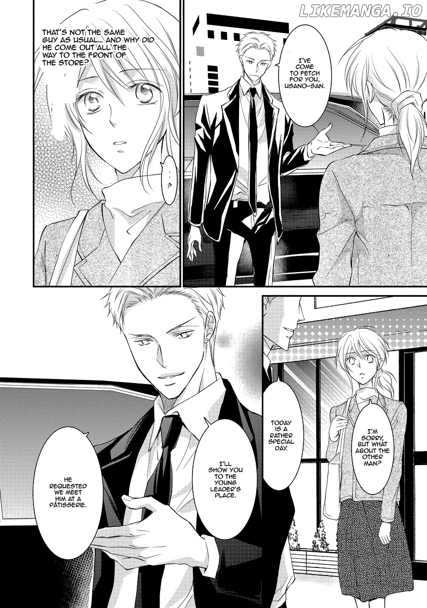 Yakuza No Gokkan Choukyou chapter 4 - page 12
