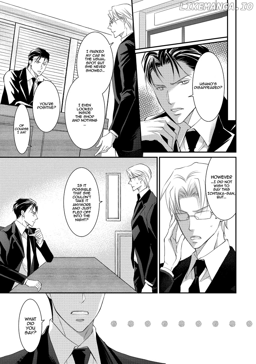 Yakuza No Gokkan Choukyou chapter 4 - page 13