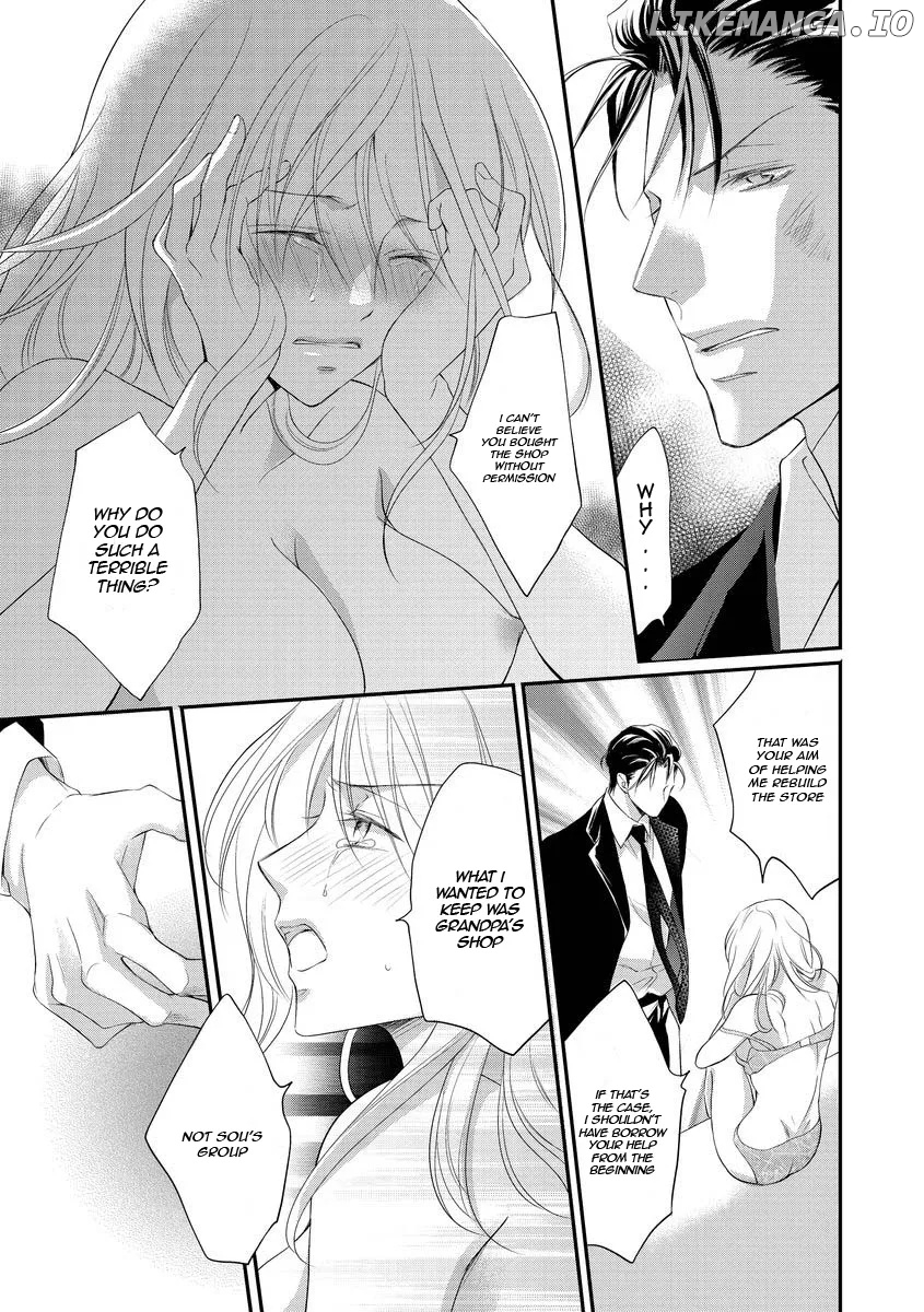 Yakuza No Gokkan Choukyou chapter 7 - page 5