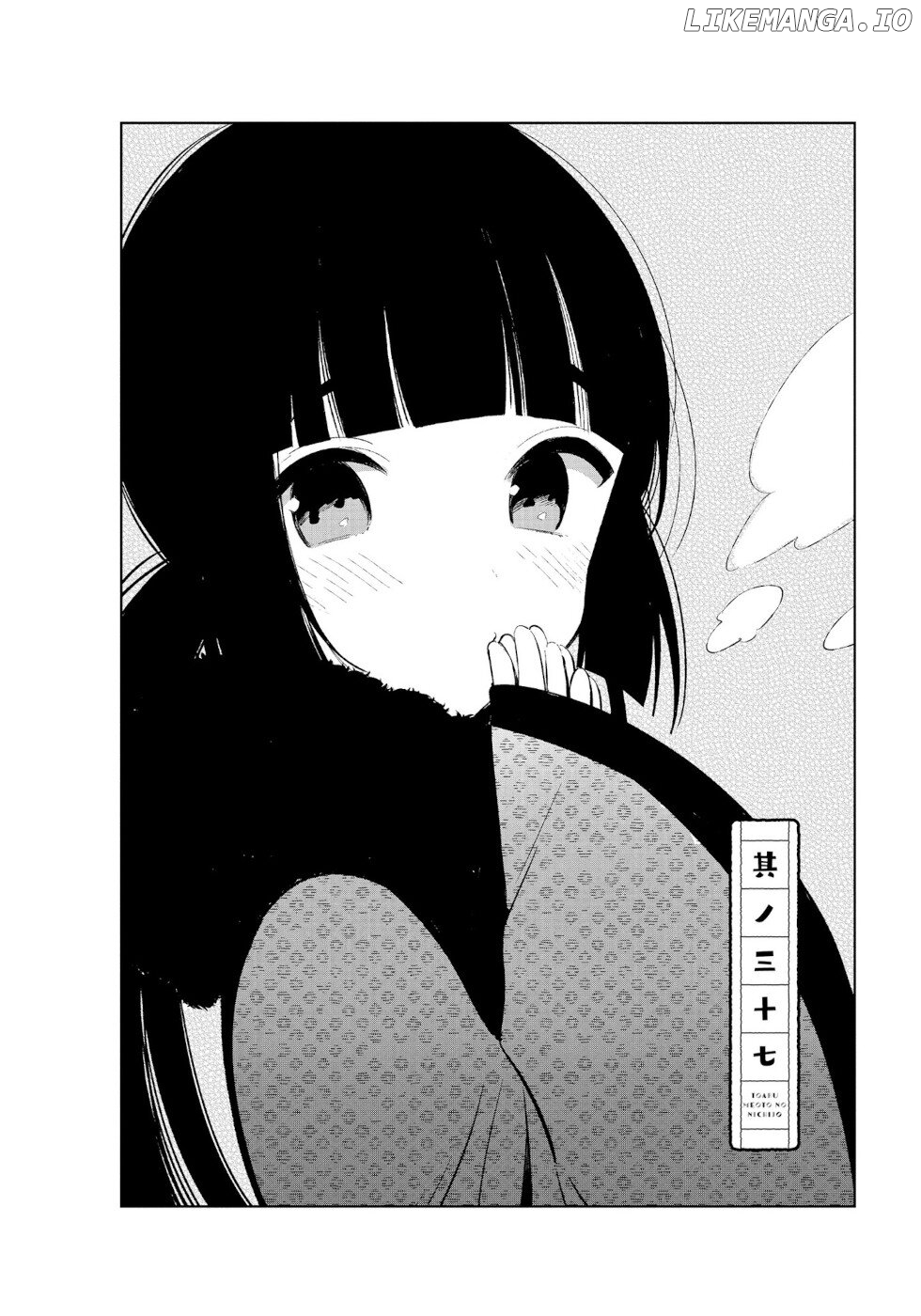 Daily Life Of A Certain Married Couple chapter 37 - page 2