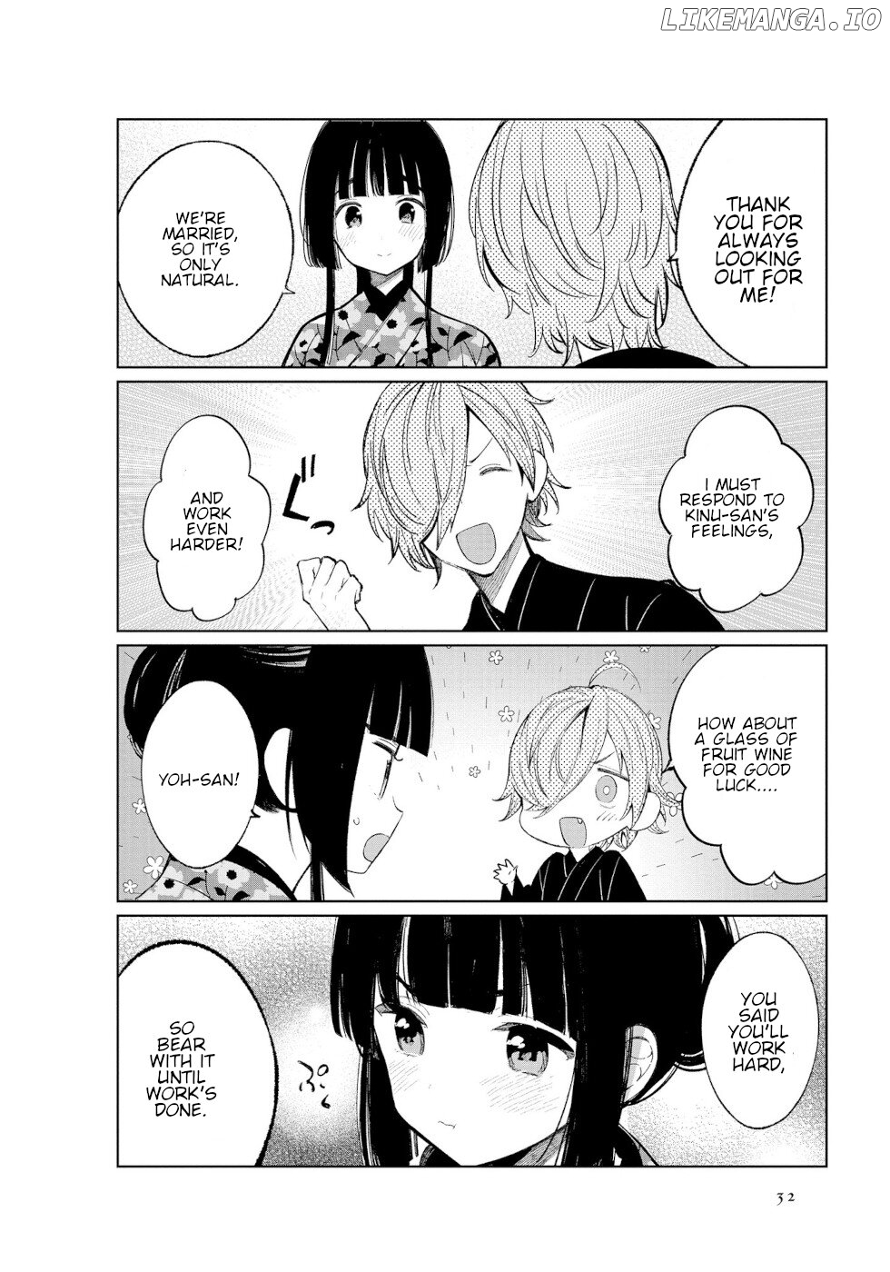 Daily Life Of A Certain Married Couple chapter 38 - page 5