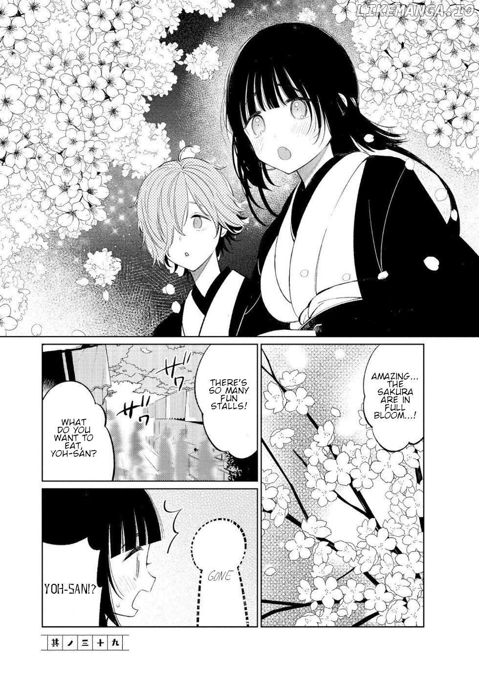 Daily Life Of A Certain Married Couple chapter 39 - page 1