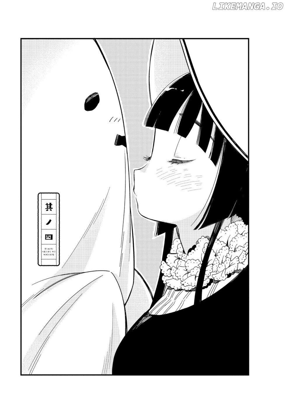 Daily Life Of A Certain Married Couple chapter 4 - page 1